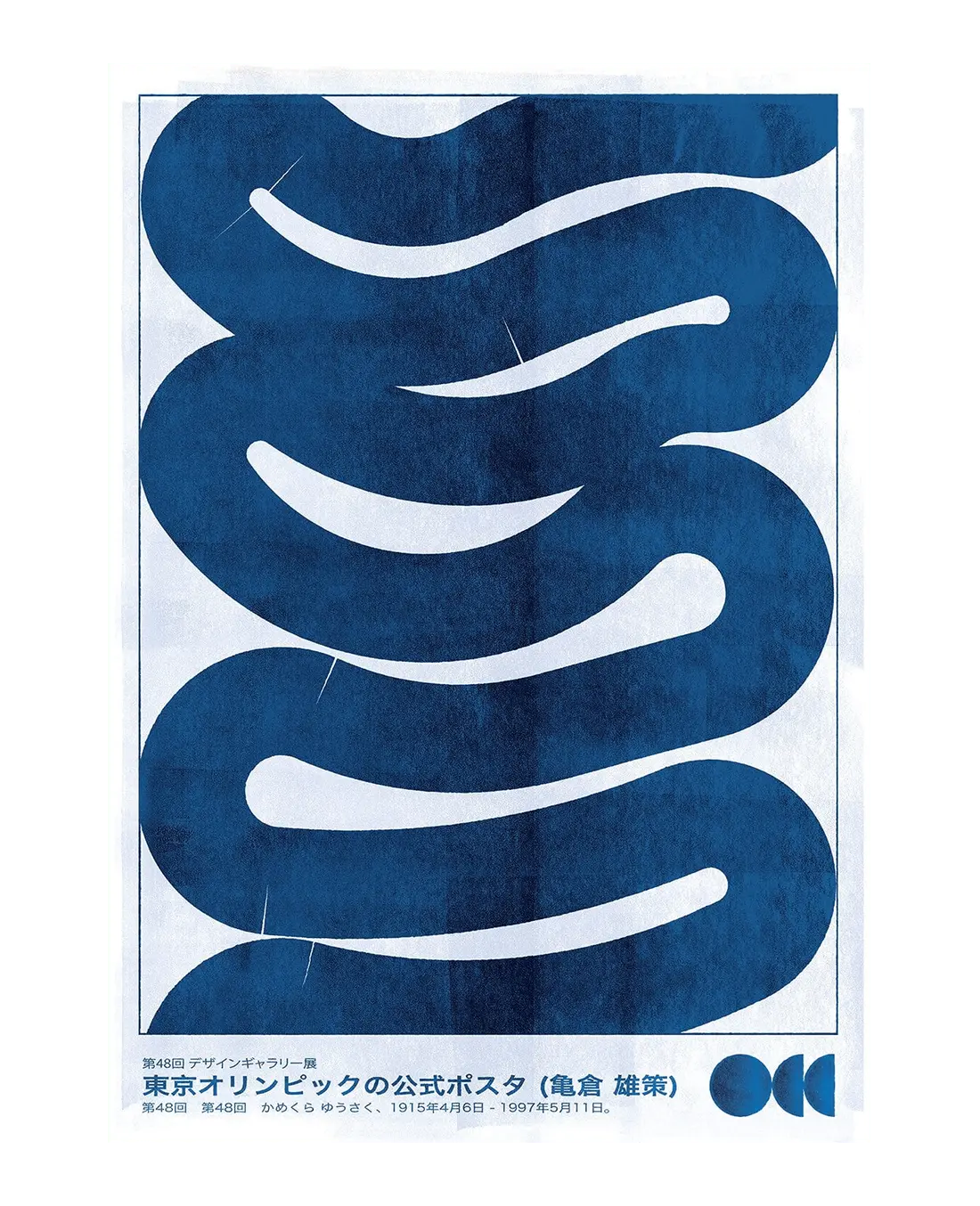 Waves - Image 21