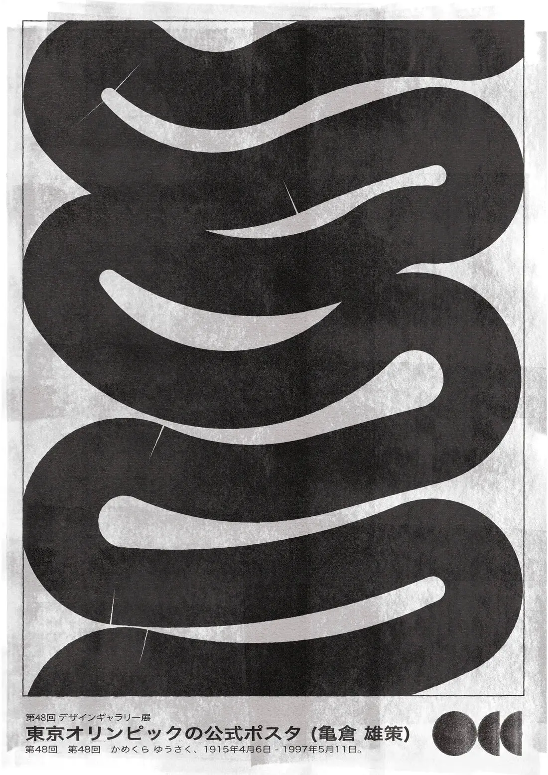 Waves - Image 2