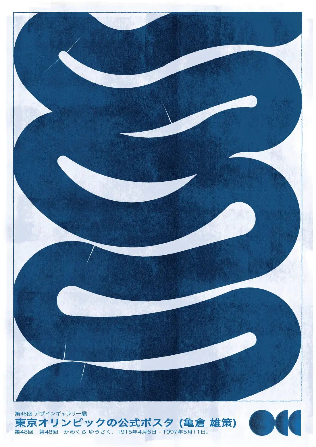 Waves - UNFRAMED - Image 2