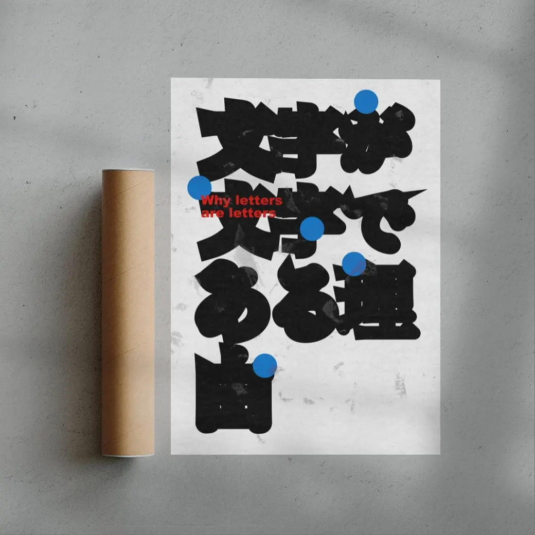 Why letters are letters - Image 3
