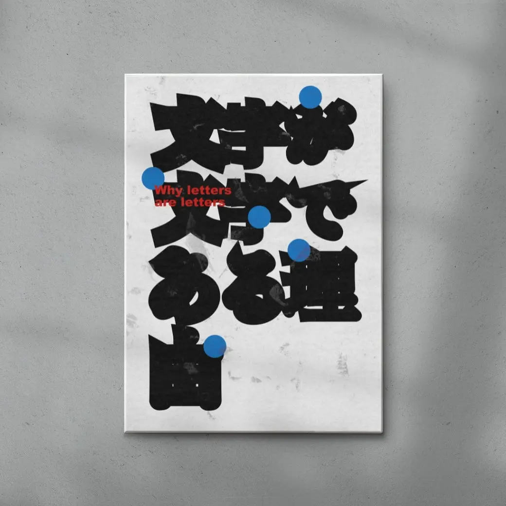 Why letters are letters - Image 6