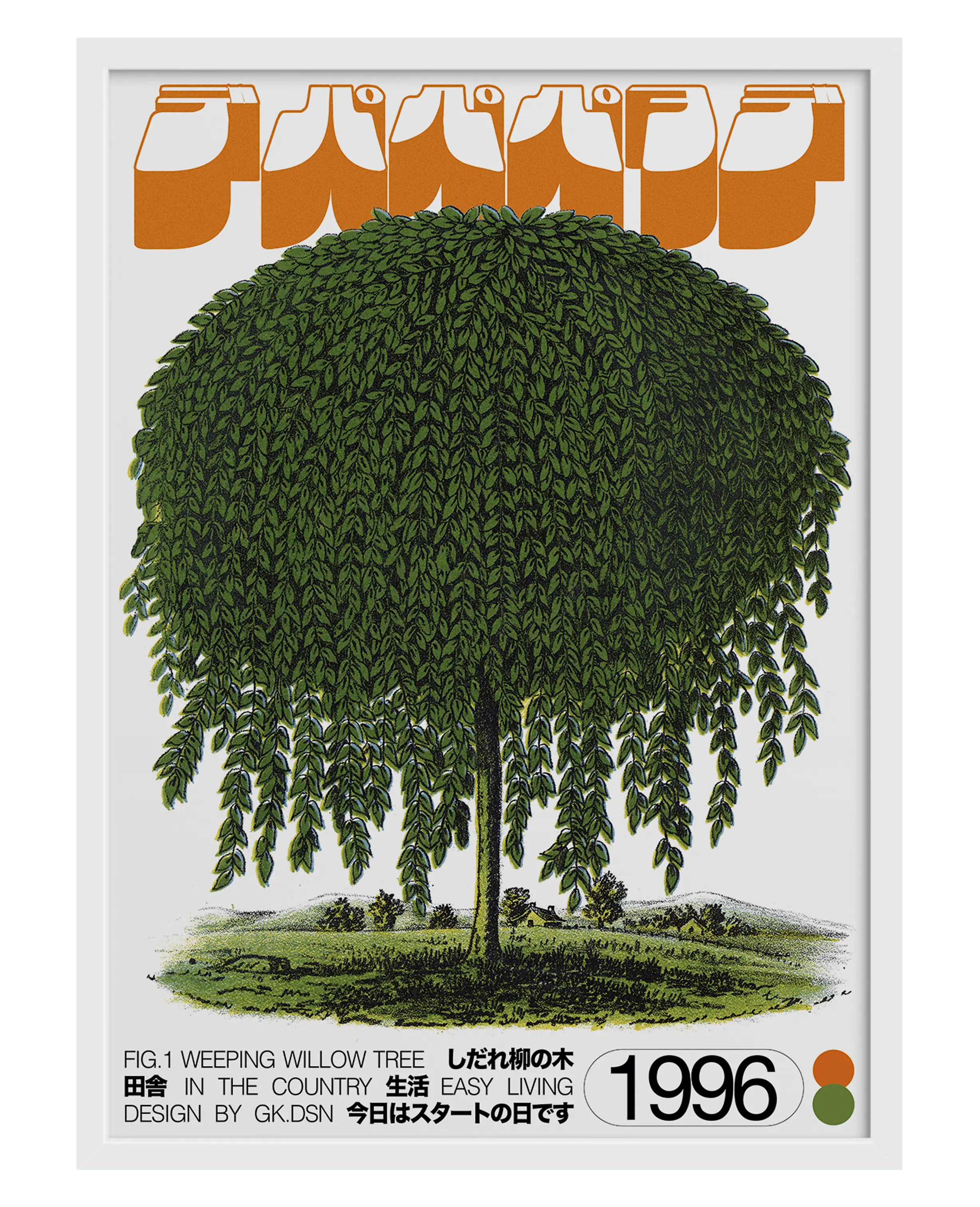 Willow Tree - Image 7