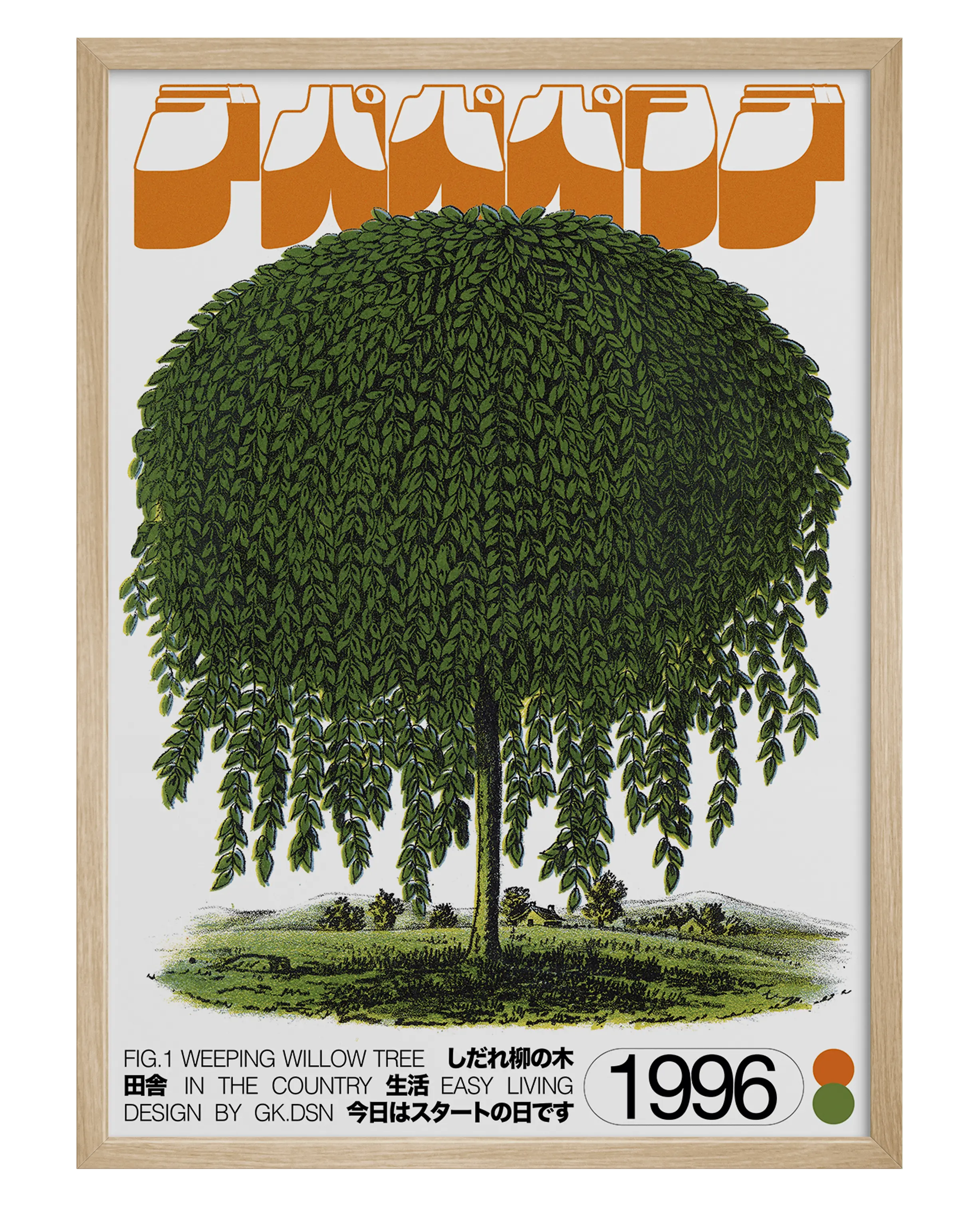 Willow Tree - Image 8
