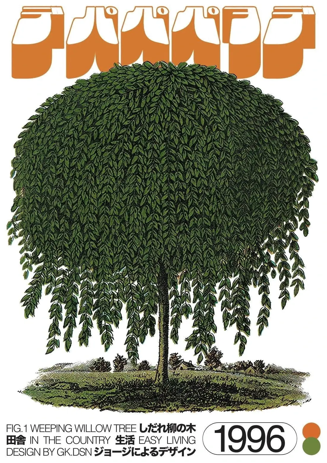 Willow Tree - Image 2