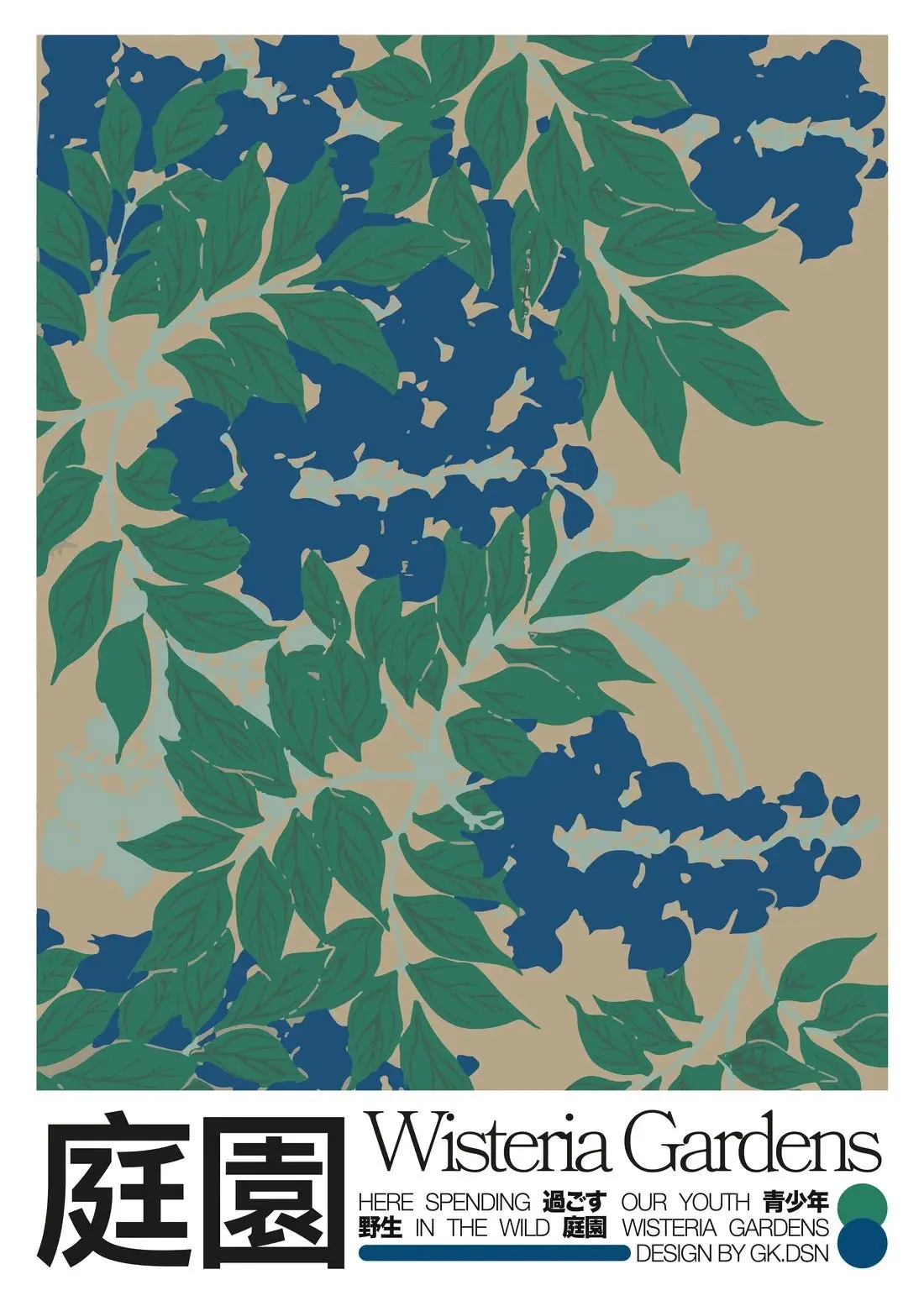 Wisteria Gardens - Image 2