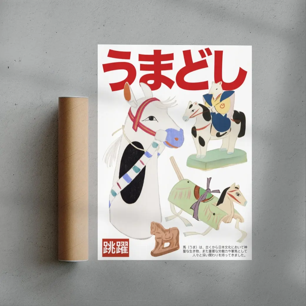 Year Of The Horse - Image 3