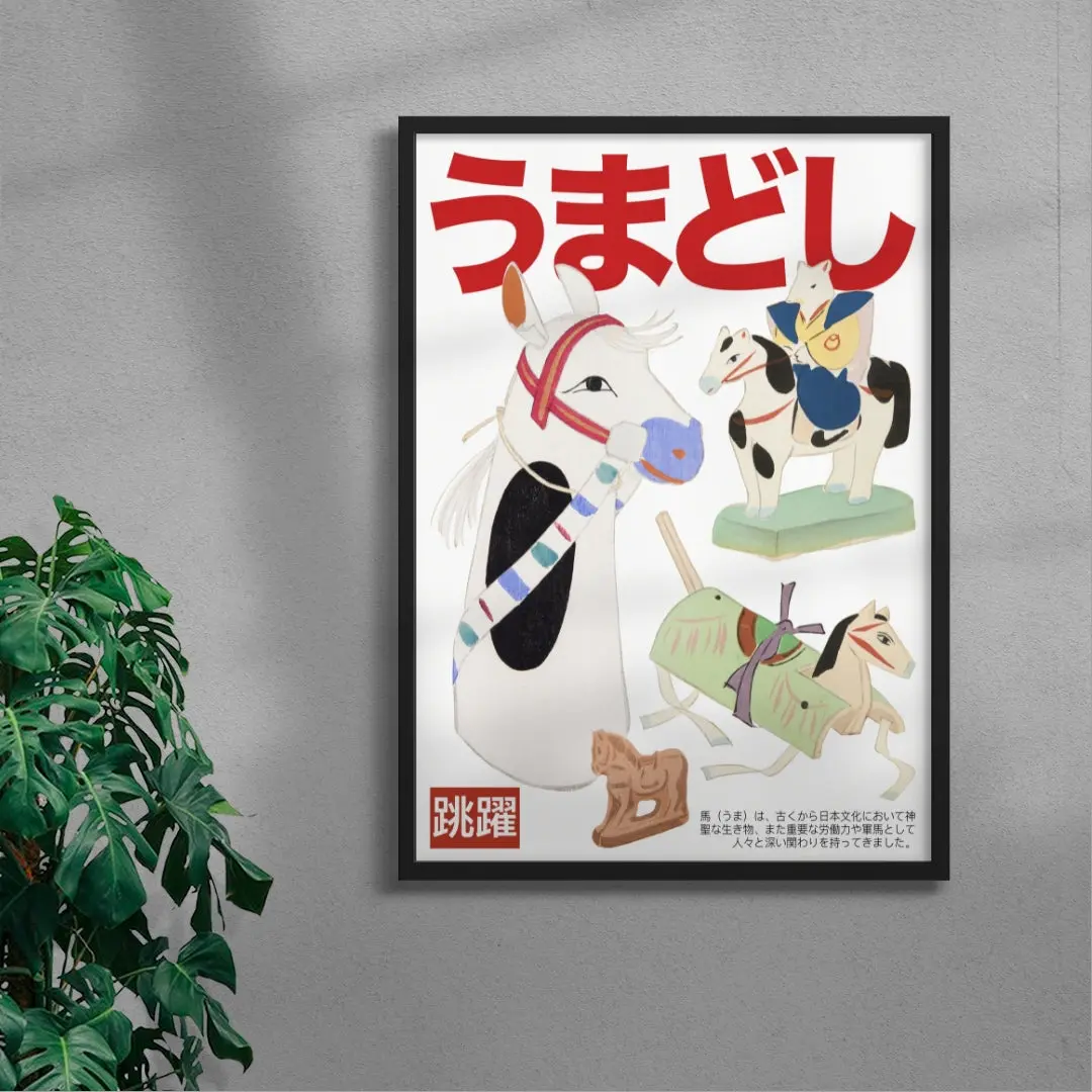 Year Of The Horse - Image 4