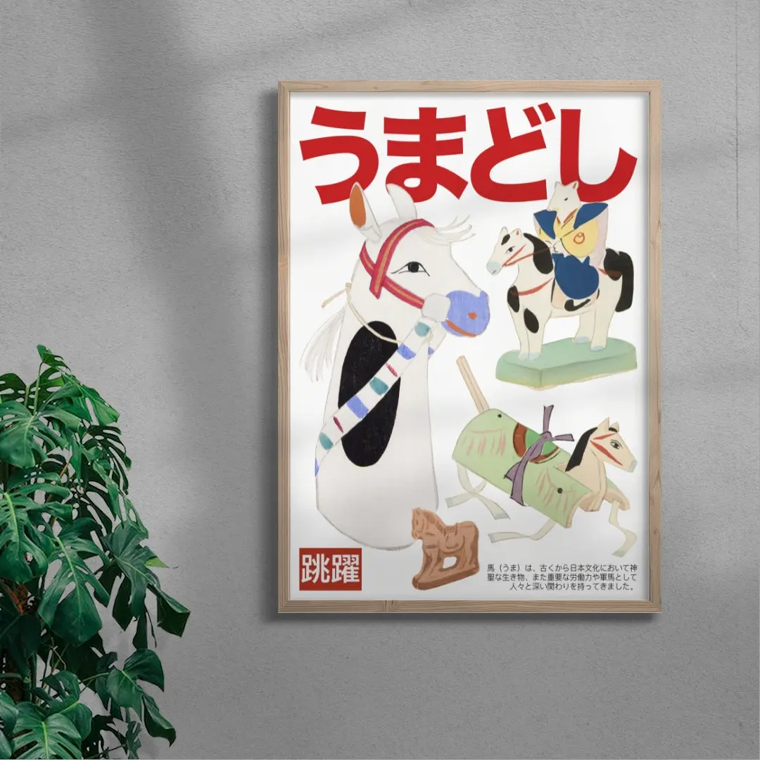 Year Of The Horse - Image 6