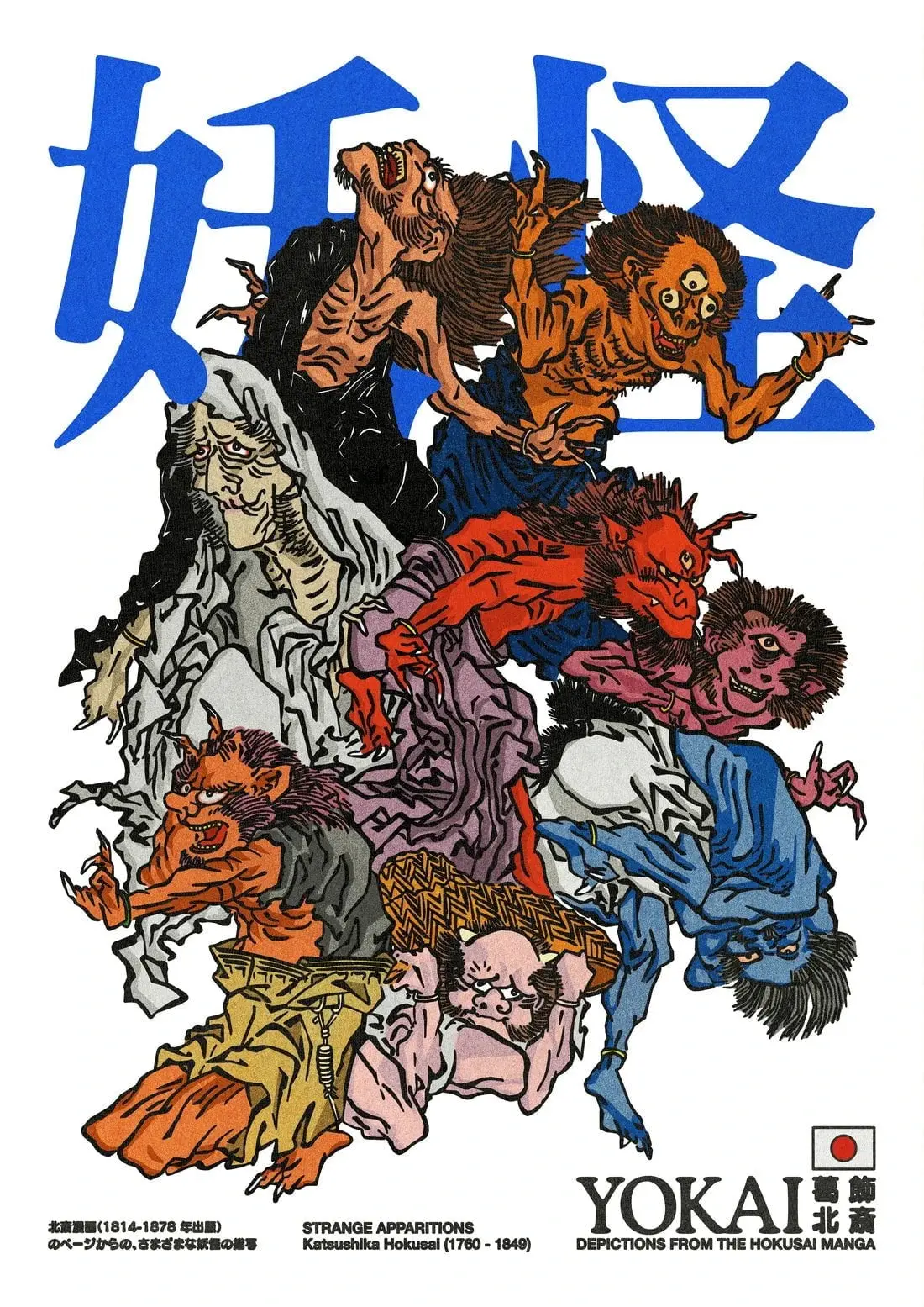 Yokai - Image 2