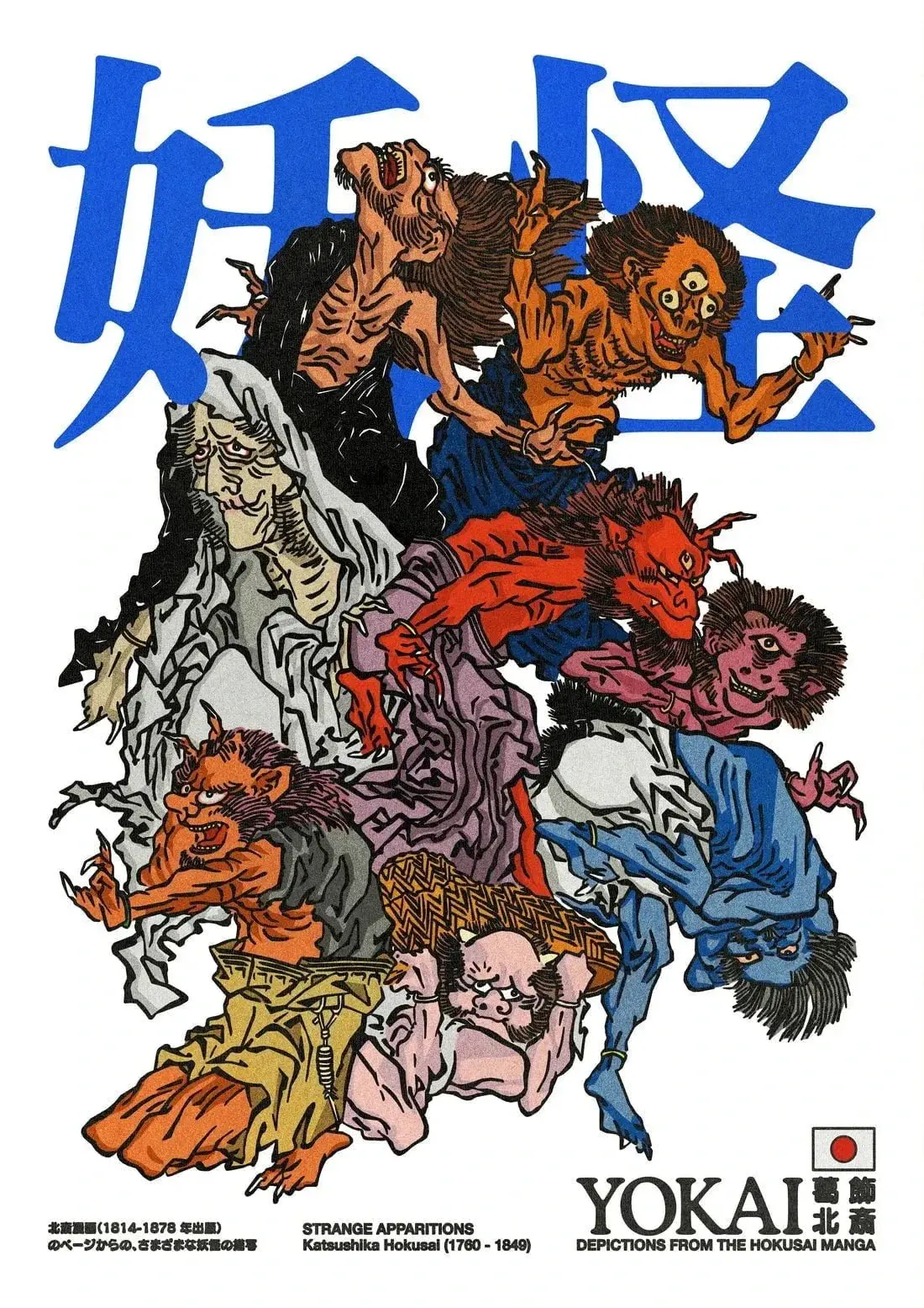 Yokai - Image 2