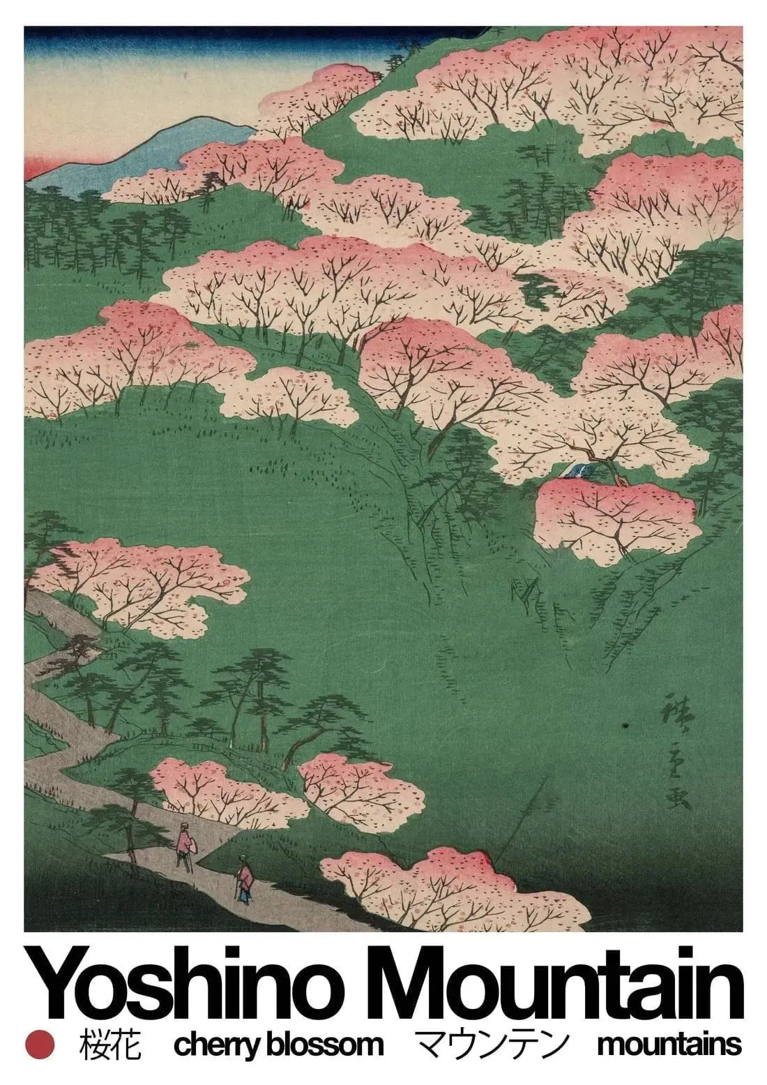 Yoshino Mountain - Image 2