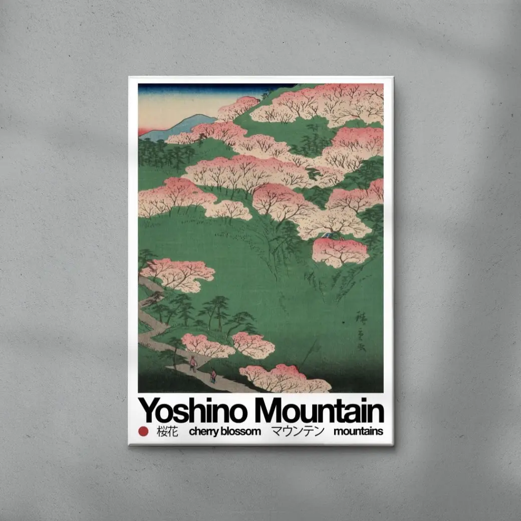 Yoshino Mountain - Image 6