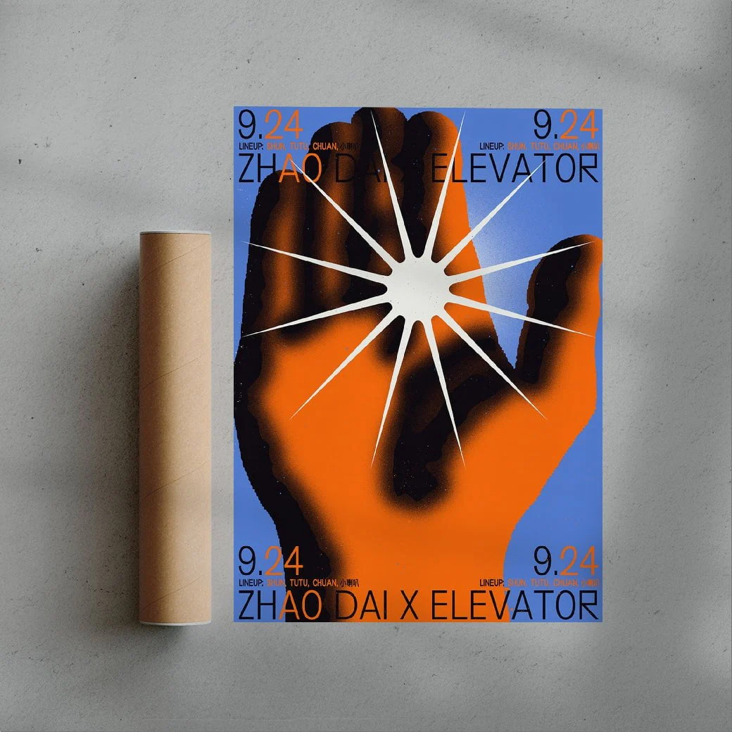 Zhao Dai x Elevator - Image 3